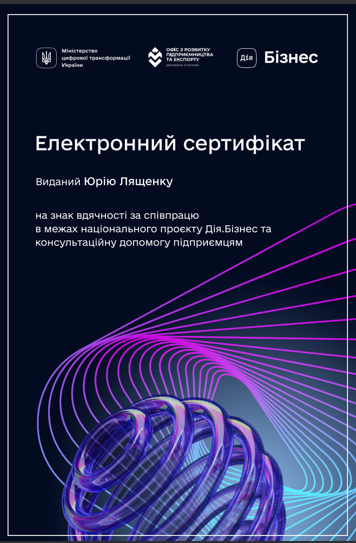 Нагорода 1