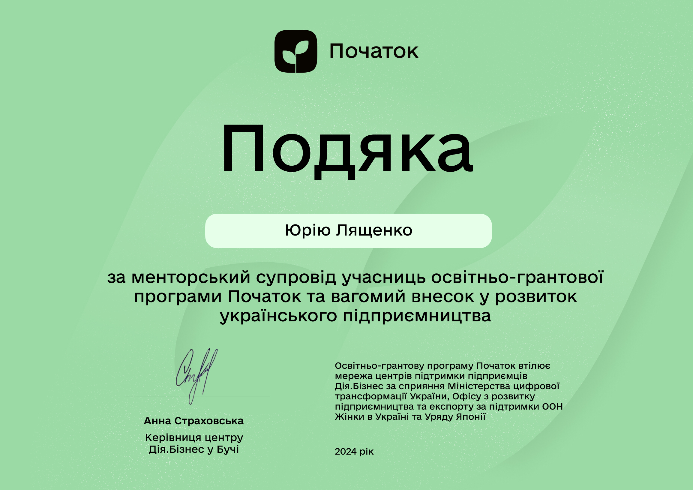 Нагорода 15