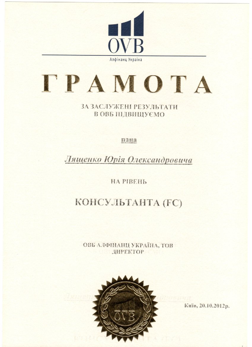 Нагорода 6